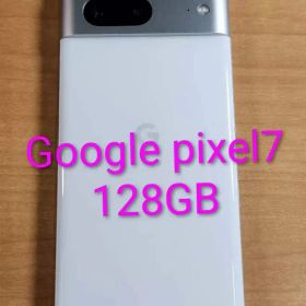 041700B Google pixel 7 128GB