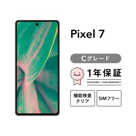 Google Pixel 7 128GB Cグレード Obsidian Lemongrass Snow
