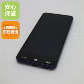 シャープ(SHARP)の超美品 BASIO active ネイビー M333(スマートフォン本体)