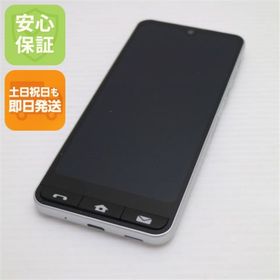 キョウセラ(京セラ)の超美品 SHG09 BASIO active シルバー M555(スマートフォン本体)