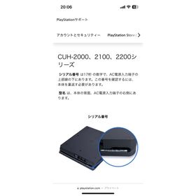 プレイステーション4(PlayStation4)のPS4本体及び付属品 CUH-2000AB01(家庭用ゲーム機本体)