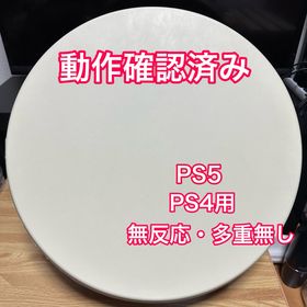 太鼓フォースTaiko Force lv5 おうち太鼓 PS4,5用(家庭用ゲーム機本体)