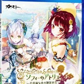 【中古】PS4 ソフィーのアトリエ−不思議な本の錬金術士−