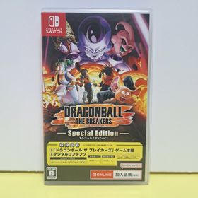 バンダイナムコエンターテインメント(BANDAI NAMCO Entertainment)のドラゴンボール ザ ブレイカーズ スペシャルエディション ニンテンドースイッチ(家庭用ゲームソフト)
