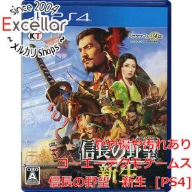 [bn:15] 信長の野望・新生 PS4