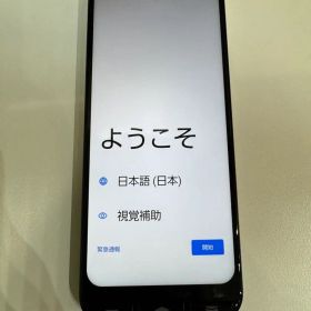 京セラ Y!mobile かんたんスマホ3 A205KC シルバー