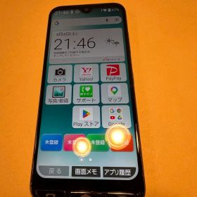 かんたんスマホ3 A205KC Android 13