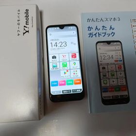☆ Ymobile! かんたんスマホ3 A205KC シルバー