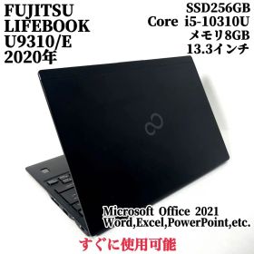 バッテリー良好 LIFEBOOK 10世代i5 ノートPC 持ち運びに パソコン