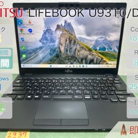 FUJITSU LIFEBOOK U9310/D