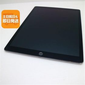 超美品 iPad Pro 12.9インチ Wi-Fi 32GB スペースグレイ 即日発送 タブレットApple 本体 あすつく 土日祝発送OK