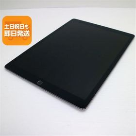 iPad Pro 12.9 第2世代 中古 11,000円 | ネット最安値の価格比較