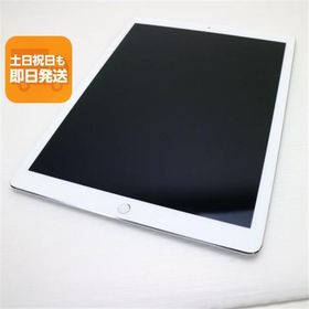 Apple iPad Pro IPAD PRO アイパッドプロ　12.9 WI-FI 64GB中古 (第2世代) iPad Pro 12.9 第2世代 中古 11,000円 | ネット最安値の価格比較