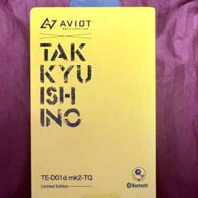 【新品未開封】 AVIOT 石野卓球 TE-D01d mk2-TQ