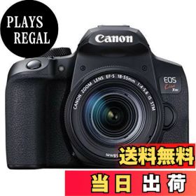 【送料無料】Canon デジタル一眼レフカメラ EOS Kiss X10i ダブルズームキット EOSKISSX10I-WKIT