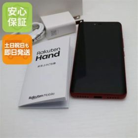 新品同様 Rakuten Hand クリムゾンレッド 即日発送 スマホ 白ロム 楽天 土日祝発送OK 09000