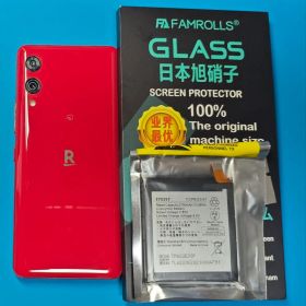 Rakuten Hand 5G