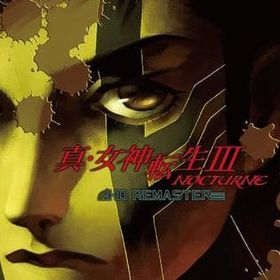 真・女神転生III NOCTURNE HD REMASTER [通常版] ニンテンドースイッチソフト