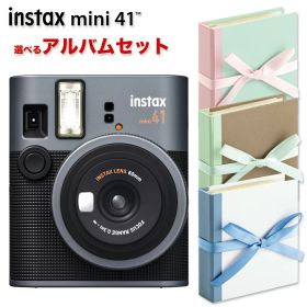 【選べるアルバムセット】チェキ instax mini 41 インスタントカメラ 富士フイルム FUJIFILM instax mini JP チェキカメラ 新品 チェキ41 本体 instax mini41 最新 最新機種 ギフト プレゼント 単品
