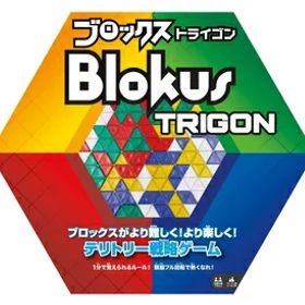マテル ブロックス トライゴン