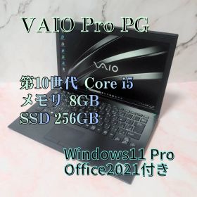 VAIO Pro PG 第10世代 Core i5 8GB SSD 256GB