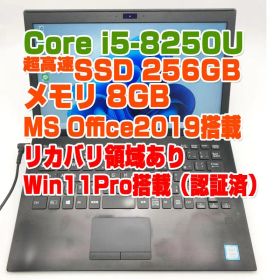 VAIO VJPG11C11N i5-8250U/8GB/SSD256GB