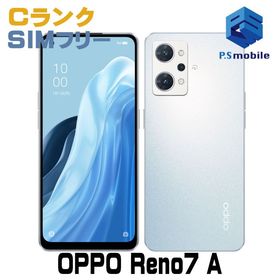 Reno7 A ブルー 中古 11,800円 | ネット最安値の価格比較 プライスランク