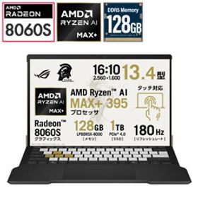 ROG Flow Z13-KJP GZ302EAC GZ302EAC-AI916C128G デセニウムゴールド ［AMD-Ryzen-AI-Max+-395／128GB／SSD1TB／Radeon G