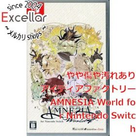 [bn:1] AMNESIA World for Nintendo Switch