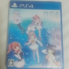 D.C.4 ～ダ・カーポ4～(家庭用ゲームソフト)