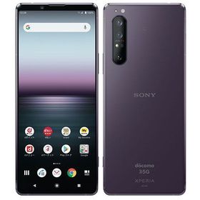 ★モバイル一番★Aランク★SONY Xperia 1 II SO-51A パープル docomo