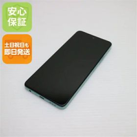 OPPO A79 5G 中古 12,500円 | ネット最安値の価格比較 プライスランク