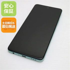 中古美品　OPPO A79 5G 128GB グリーン　Android OPPO A79 5G 中古 12,500円 | ネット最安値の価格比較 プライスランク
