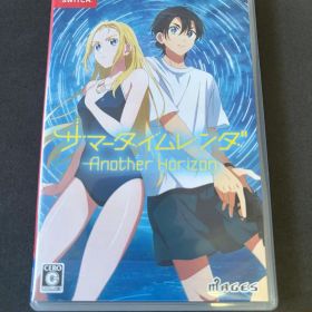 サマータイムレンダ Another Horizon