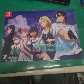 サマータイムレンダAnother Horizon ニンテンドースイッチ