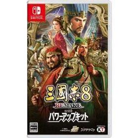 [ニンテンドースイッチ ソフト] 三國志8 リメイク ウィズ パワーアップキット 通常版 [HAC-P-BBTCJ]