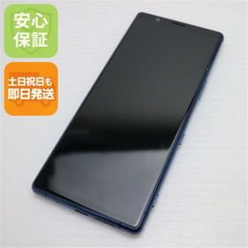 ソニー(SONY)のSO-01M ブルー スマホ 白ロム M111(スマートフォン本体)