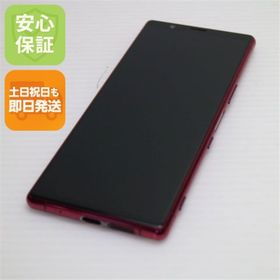 ソニー(SONY)のSOV41 レッド スマホ 白ロム M555(スマートフォン本体)