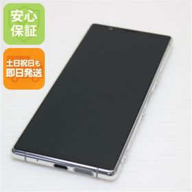 ソニー(SONY)の新品同様 SO-01M グレー スマホ 白ロム M000(スマートフォン本体)