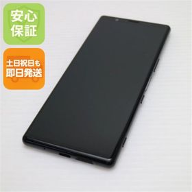 ソニー(SONY)の超美品 SOV41 ブラック スマホ 白ロム M444(スマートフォン本体)