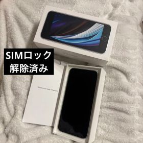 ジャンク品 Apple iPhone SE 第2世代 64GB ホワイト 箱あり
