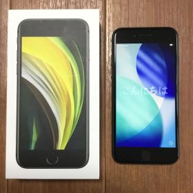 iPhone SE2 第2世代 64GB ブラック docomo