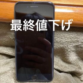 最終値下げApple iPhone SE 2 ブラック64gb