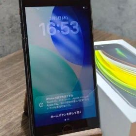 iphone SE 第2世代 128GB SIMフリー スマホ