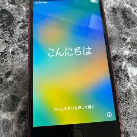【美品】Apple iPhone SE (第2世代) 赤
