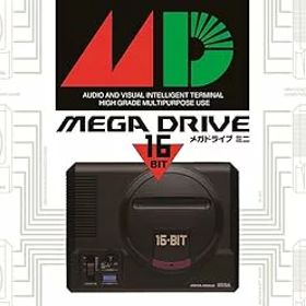 【中古】メガドライブミニ