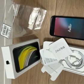 美品 iPhone SE 第2世代 64GB ブラック SIMフリー