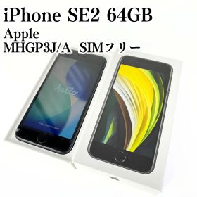 Apple iPhoneSE2（第二世代）MHGP3J/A A2296 SIMフリー 64GB 動作確認済み 81％ 画面ヒビ