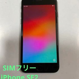 SIMフリー iPhone SE2 128G ブラック