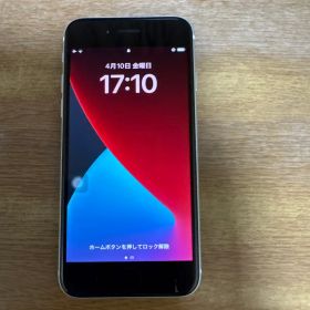 Apple iPhone se2ホワイト 本体
